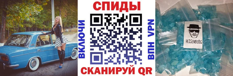 Купить где  Новоалександровск  АМФ Розовый 