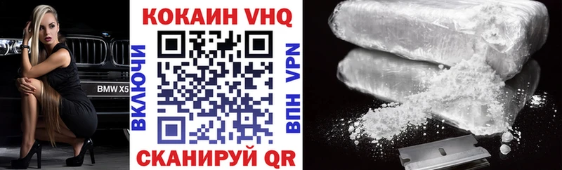 Купить закладки  Новоалександровск  Cocaine Перу 