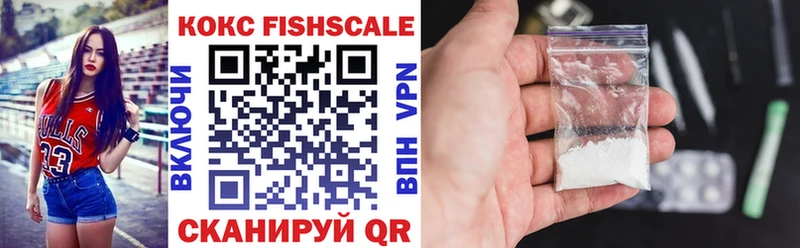 КОКАИН 99% Новоалександровск