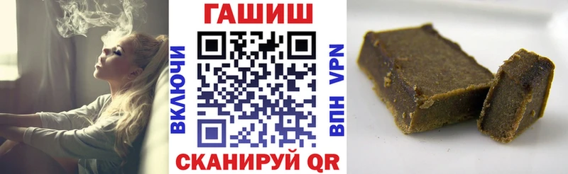 ГАШ Ice-O-Lator  Купить где  Новоалександровск 