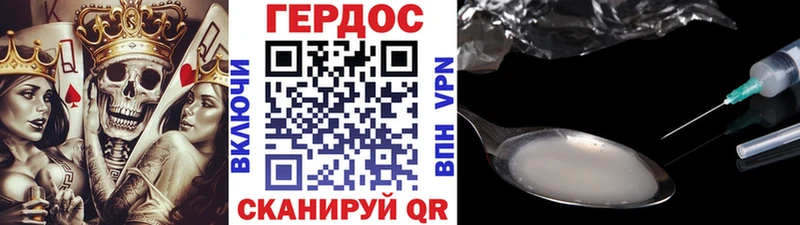 Героин герыч  Купить где  Новоалександровск 
