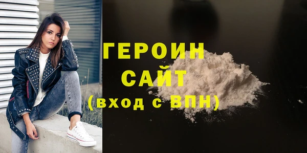 кокаин VHQ Белоозёрский