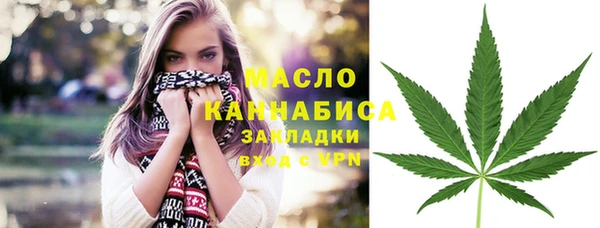 тгк Беломорск