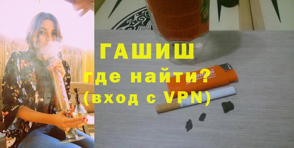 тгк Беломорск