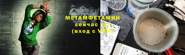 тгк Беломорск