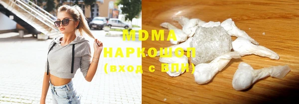 кокаин VHQ Белоозёрский