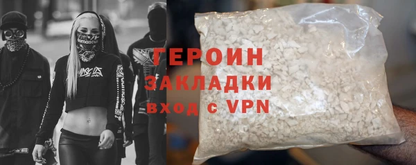 тгк Беломорск