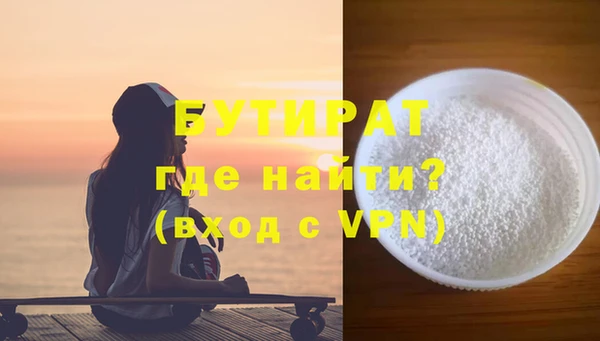 тгк Беломорск