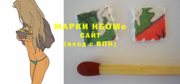 прущие крисы Белокуриха