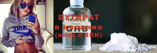 прущие крисы Белокуриха