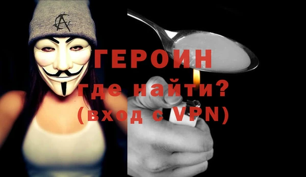 кокаин VHQ Белоозёрский