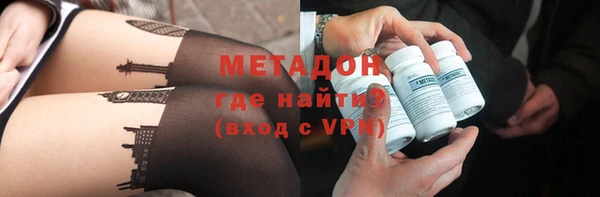 кокаин VHQ Белоозёрский