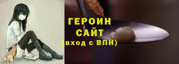 тгк Беломорск