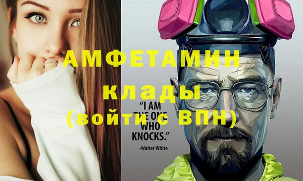 прущие крисы Белокуриха