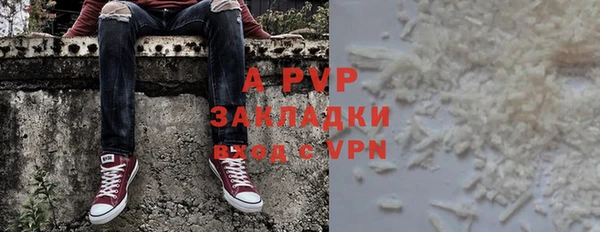 кокаин VHQ Белоозёрский
