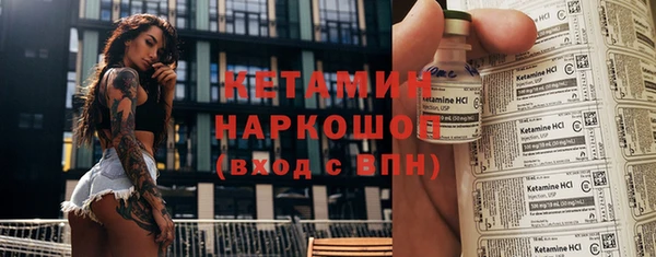 прущие крисы Белокуриха