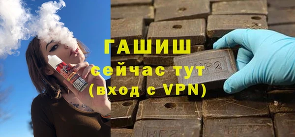 кокаин VHQ Белоозёрский