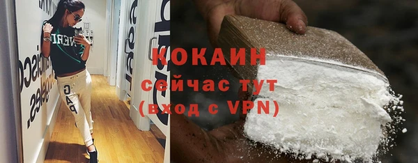 тгк Беломорск