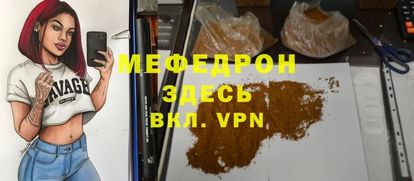 тгк Беломорск
