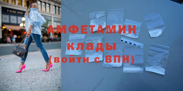 кокаин VHQ Белоозёрский