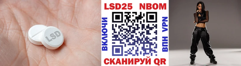 ЛСД экстази ecstasy  Купить где  Новоалександровск 