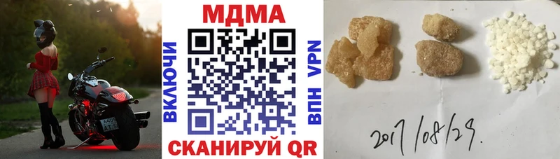 Купить  Новоалександровск  MDMA Molly 